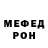 КЕТАМИН VHQ D Martyniuk