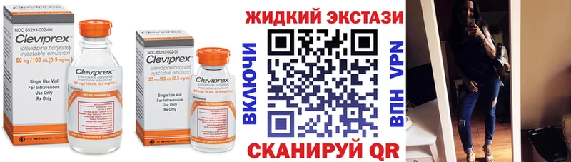 Бутират 1.4BDO  Купить  Дмитровск 