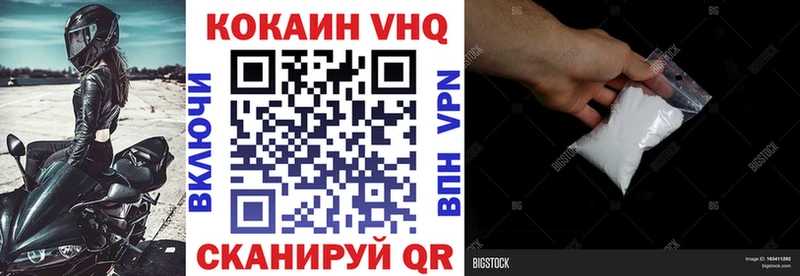 Купить где  Дмитровск  Cocaine 99% 
