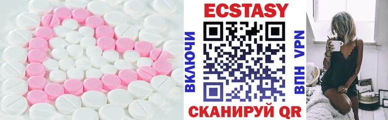 Экстази Punisher  Купить где  Дмитровск 