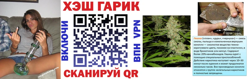 ГАШ hashish  Купить закладки  Дмитровск 