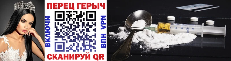 Героин хмурый  Купить где  Дмитровск 