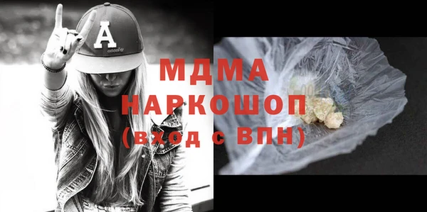соль курить ск Инта