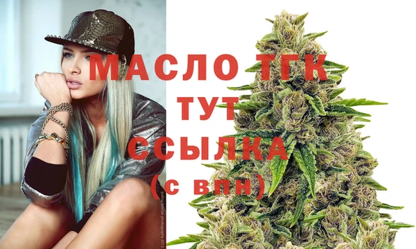 меф Инсар