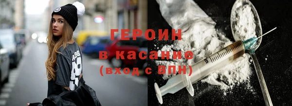 соль курить ск Инта