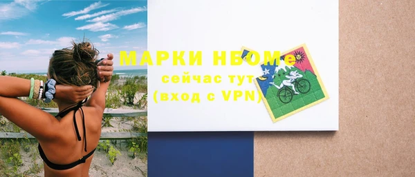 соль курить ск Инта