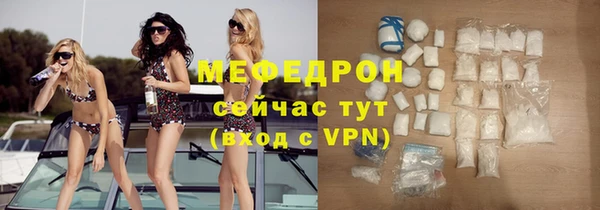 мефедрон мука Иннополис
