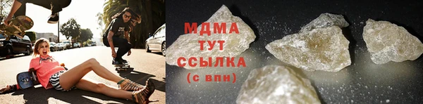 мефедрон мука Иннополис