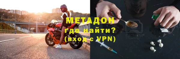 меф Инсар
