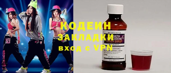 мефедрон мука Иннополис