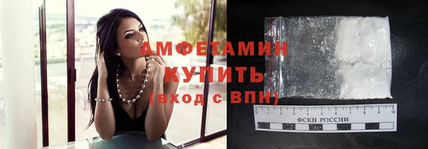соль курить ск Инта