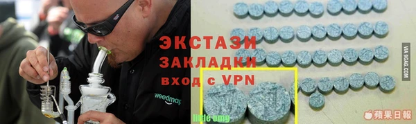 мефедрон мука Иннополис