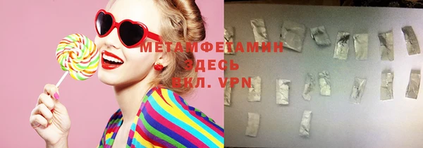 меф Инсар