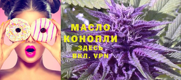 мефедрон мука Иннополис