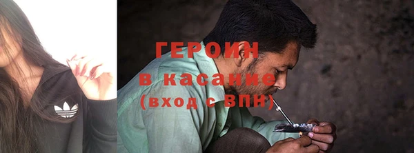 соль курить ск Инта