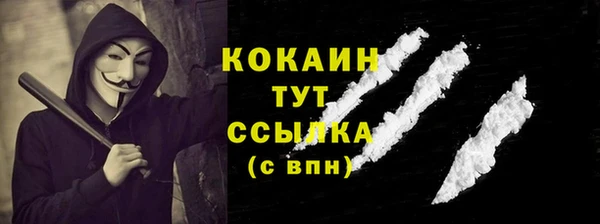 соль курить ск Инта