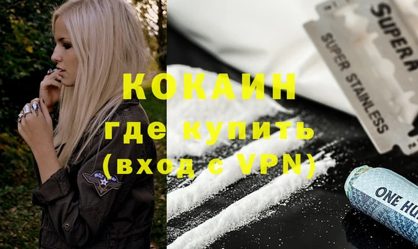 меф Инсар