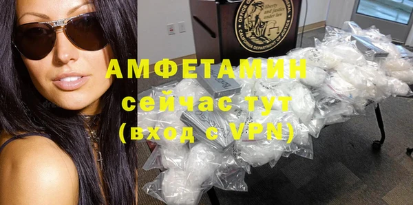 меф Инсар