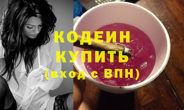 мефедрон мука Иннополис