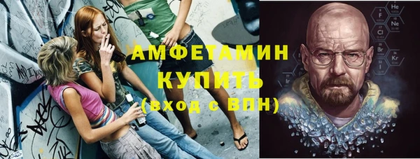 мефедрон мука Иннополис