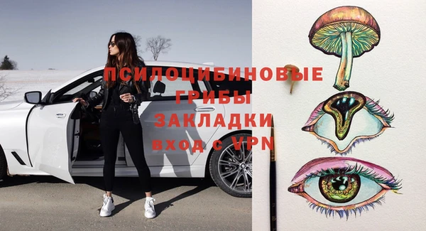 соль курить ск Инта
