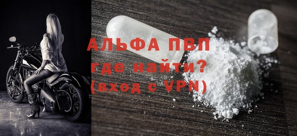 меф Инсар