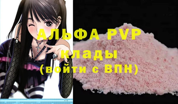 соль курить ск Инта