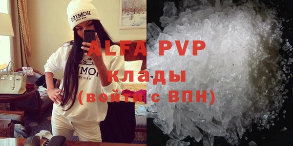 соль курить ск Инта