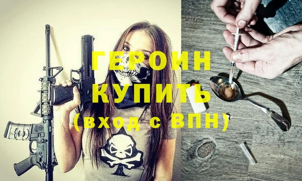 мефедрон мука Иннополис