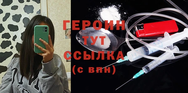 мефедрон мука Иннополис