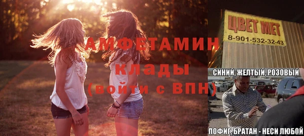 соль курить ск Инта