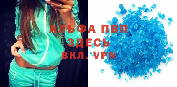 меф Инсар