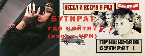 мефедрон мука Иннополис
