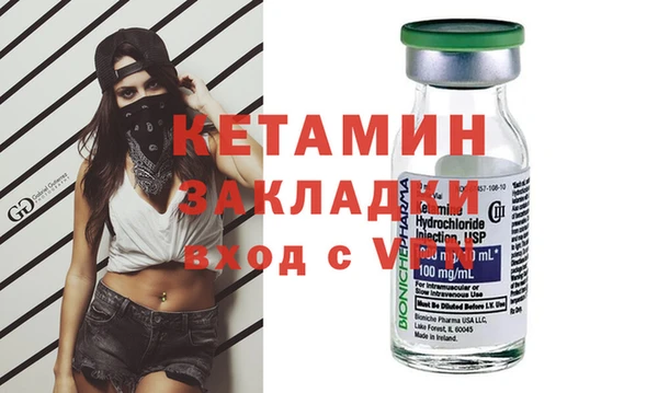 мефедрон мука Иннополис