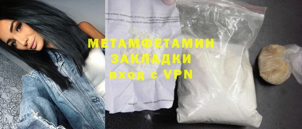 соль курить ск Инта