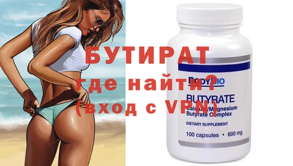 меф Инсар