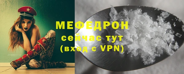 меф Инсар