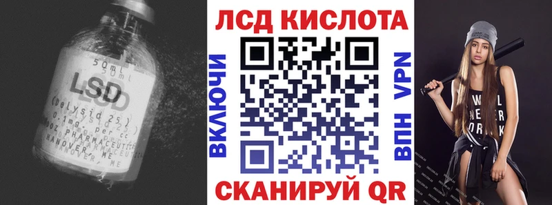 LSD-25 экстази кислота  Купить где  Дмитровск 