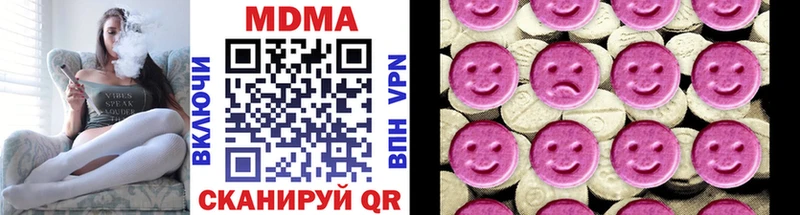 Купить где  Дмитровск  MDMA молли 