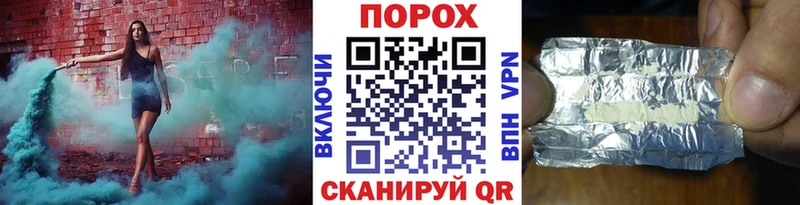 Купить закладки  Дмитровск  МЕТАМФЕТАМИН пудра 