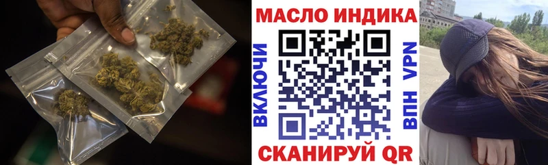 Купить  Дмитровск  Дистиллят ТГК вейп с тгк 