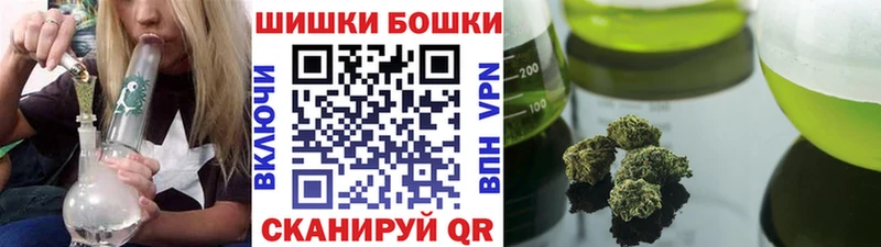 Купить где  Дмитровск  Канабис White Widow 